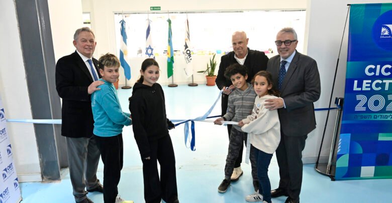 Escuela Primaria ORT